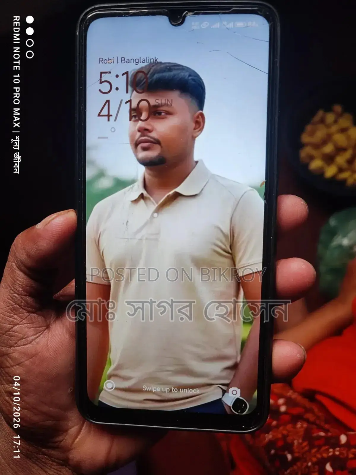 শাওমি রেডমি ১৩সি ৫জি ২৫৬ জিবি নীল