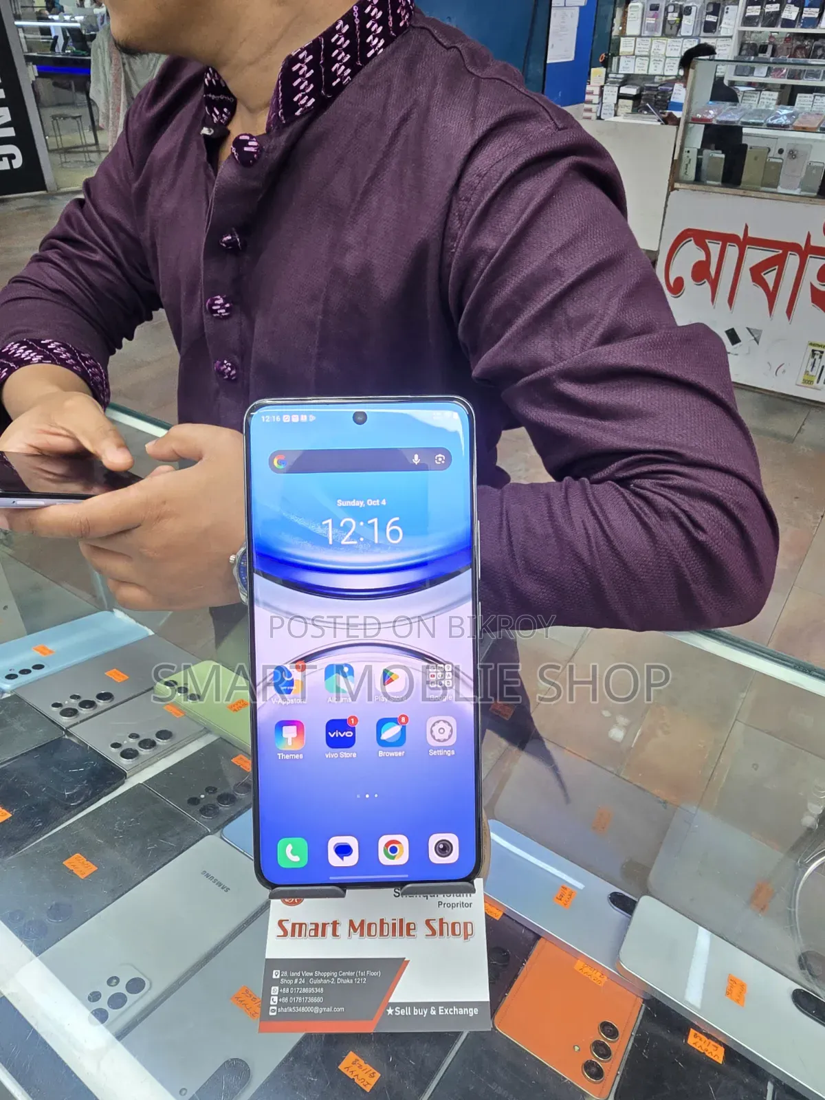 Vivo T4 256 GB Blue
