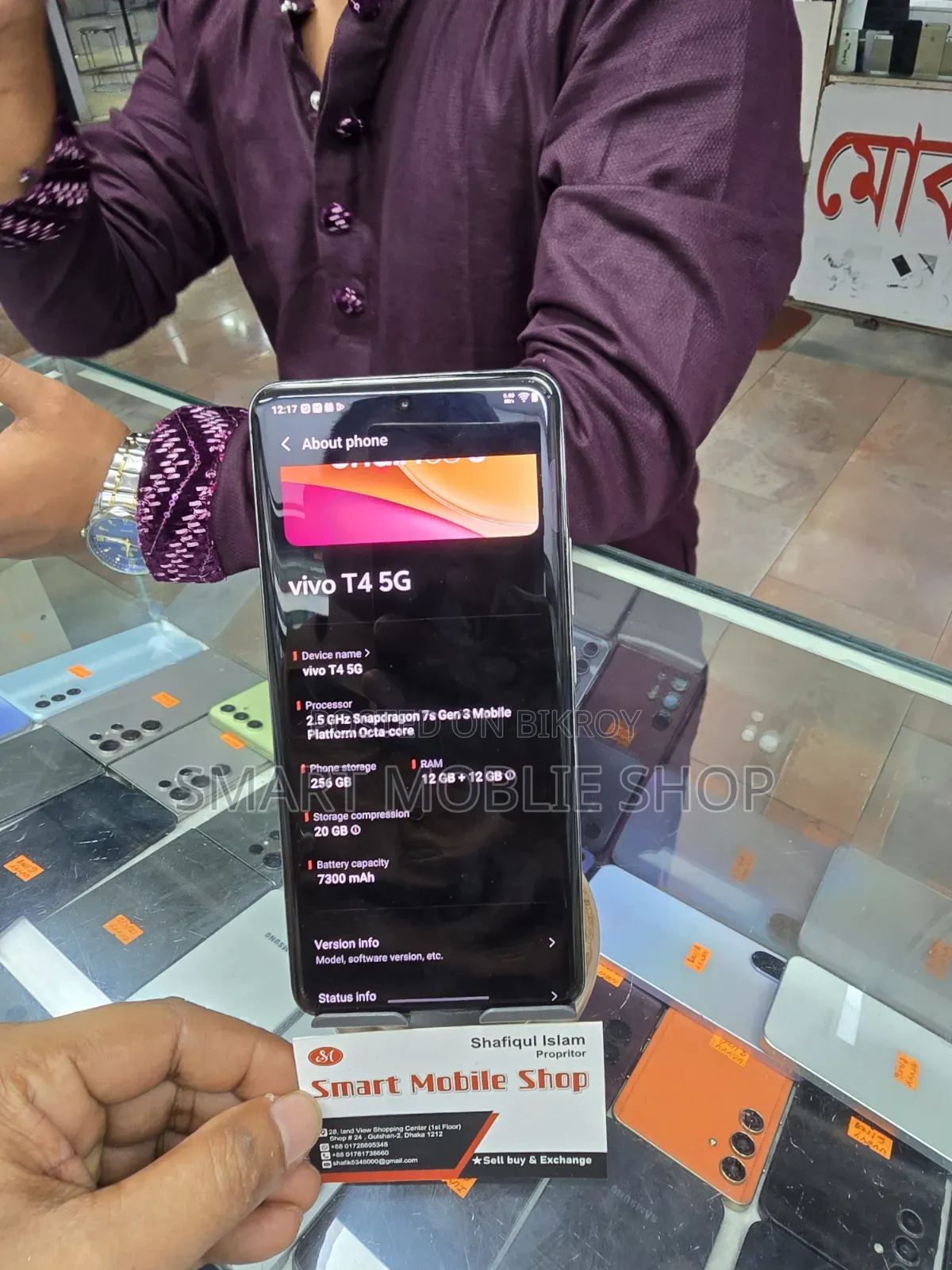 Vivo T4 256 GB Blue
