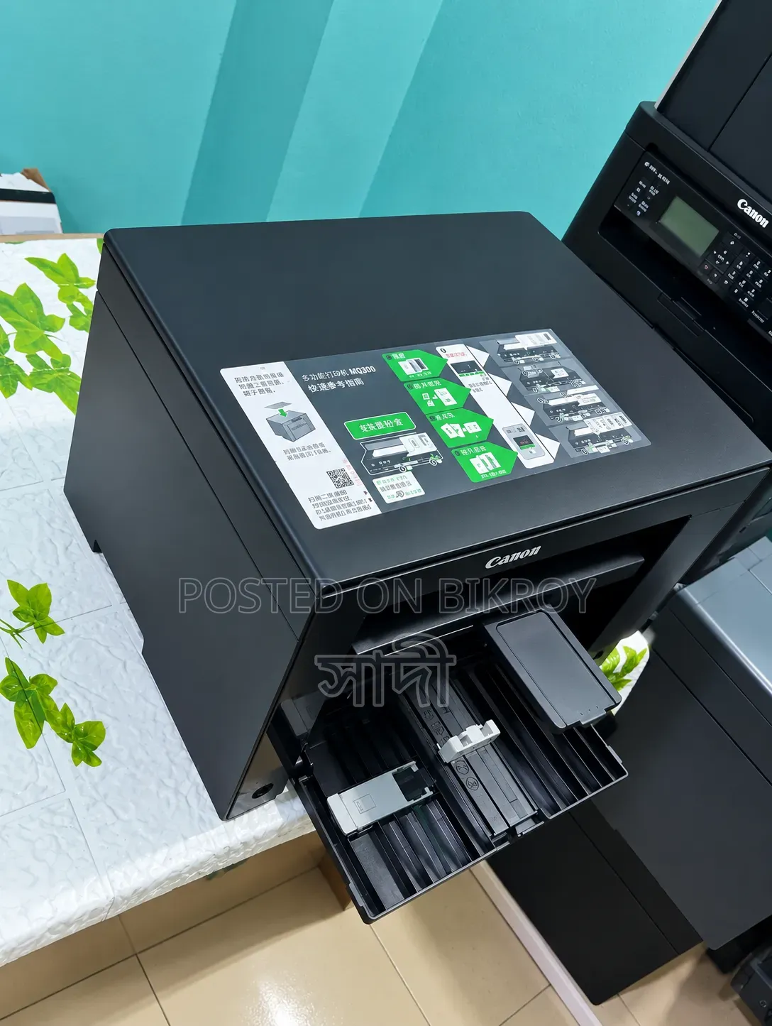 All-in-One Laser Printer