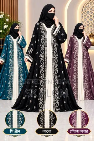 New Premium Burqa Collection Beautiful & Attractive Embroidery Work