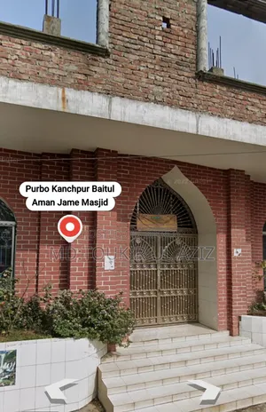 Clear land for sale right behind Purba Kanchpur Baitul Aman Mosque