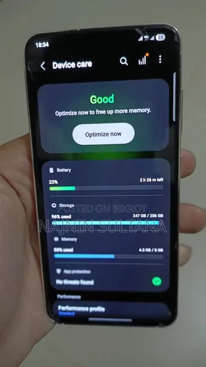 স্যামসাং গ্যালাক্সি এস২৩ ২৫৬ জিবি হোয়াইট