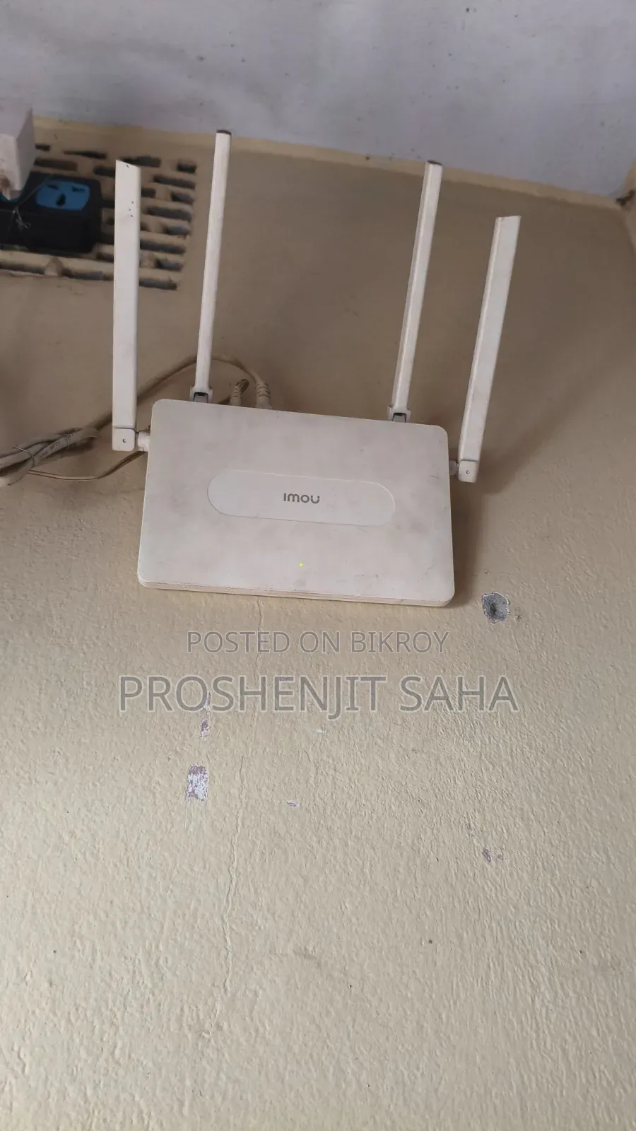 ইমু ডুয়াল ব্যান্ড রাউটার