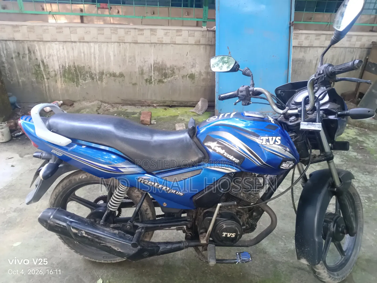 টিভিএস মেট্রো প্লাস ২০১৫ নীল