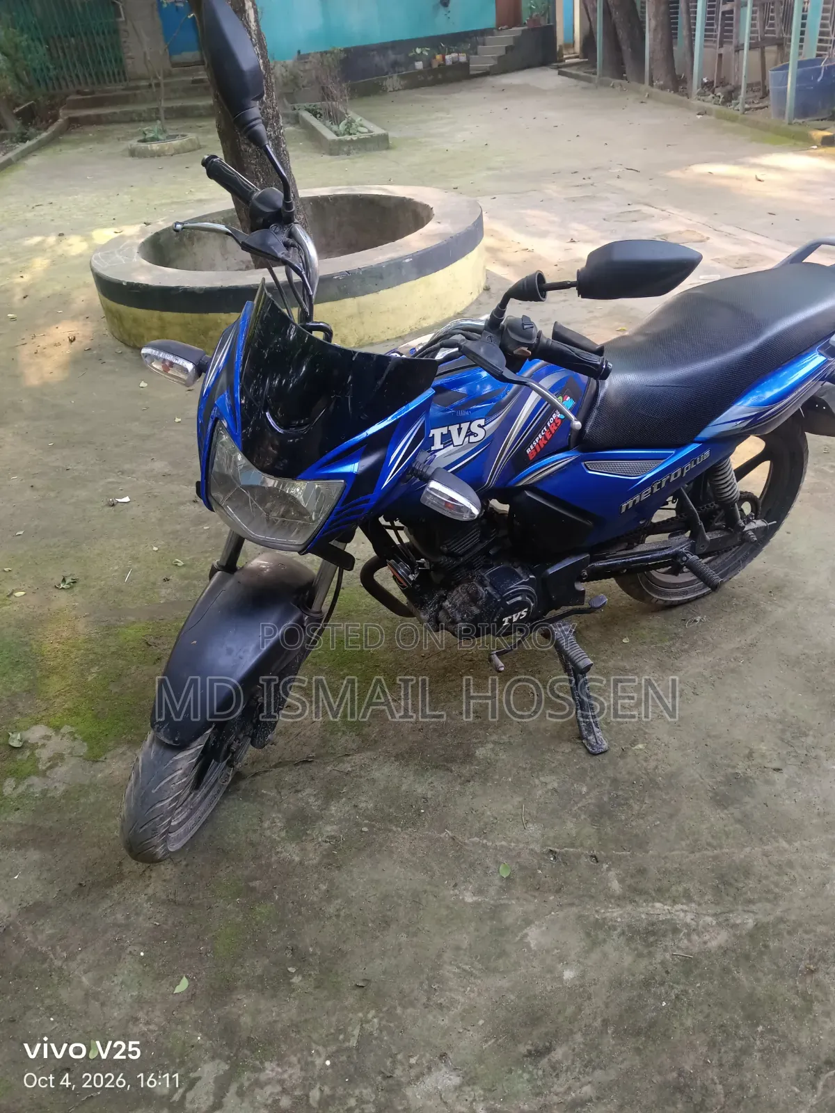 টিভিএস মেট্রো প্লাস ২০১৫ নীল