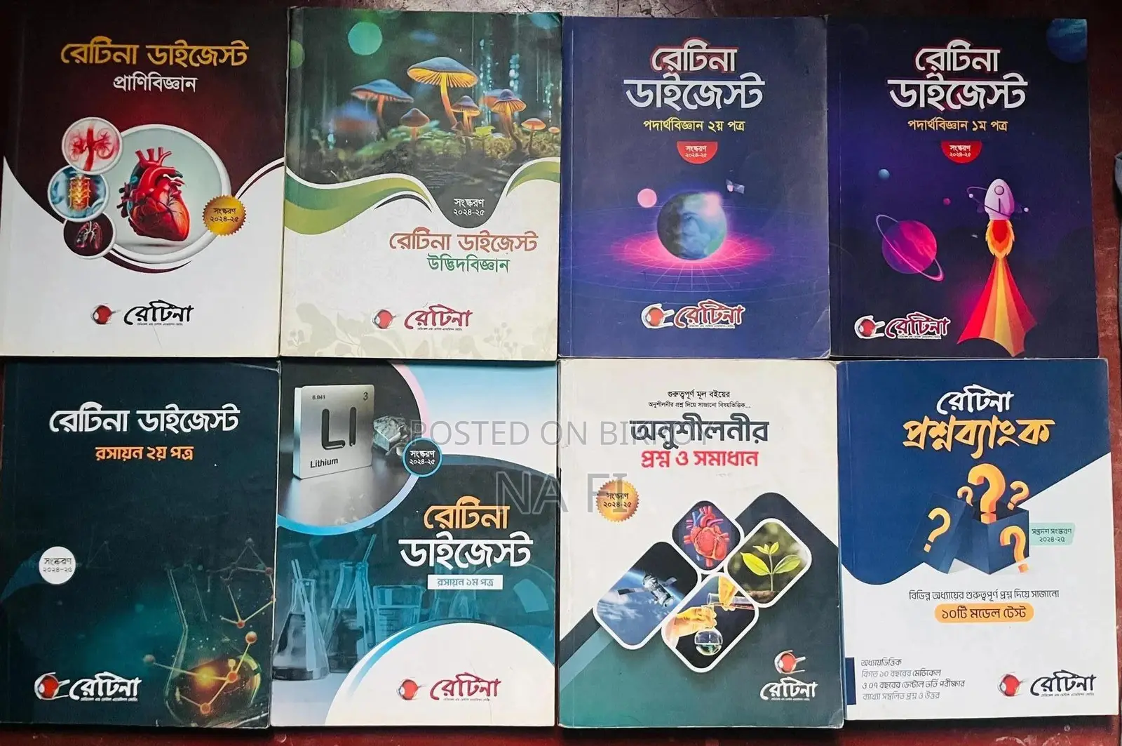 RETINA Medical Admission Book