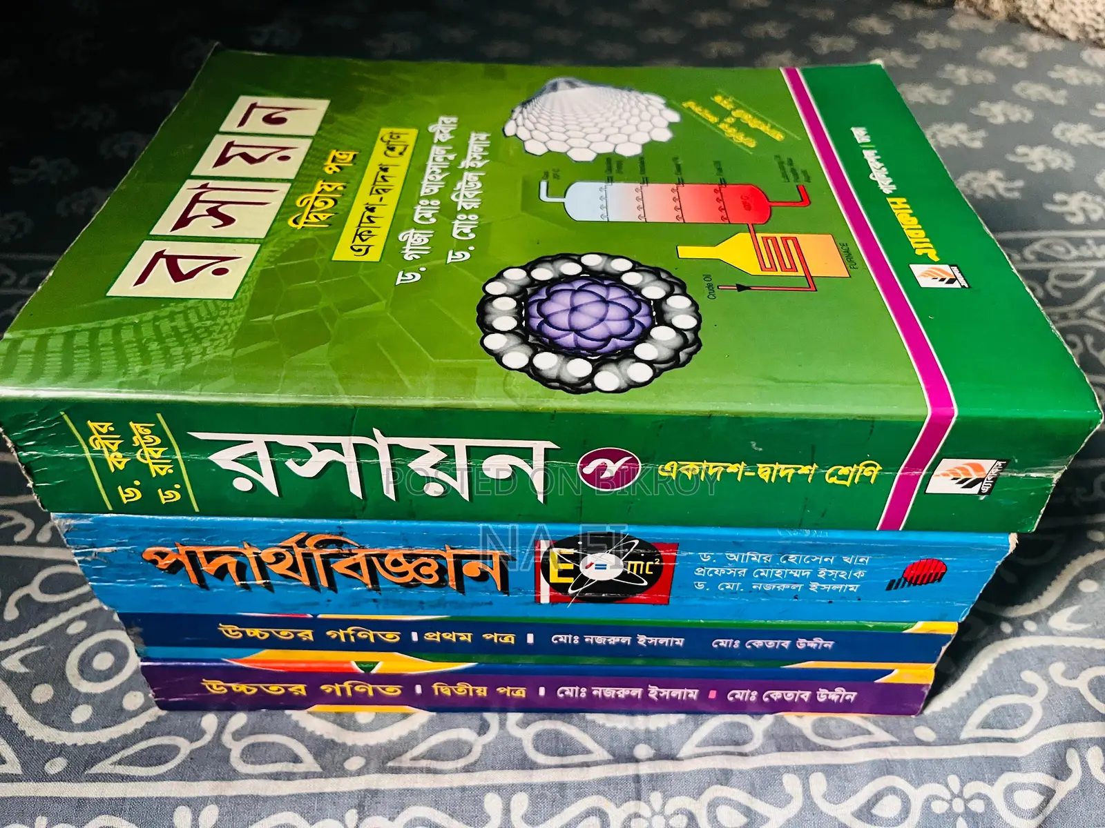 HSC Academic Main Book