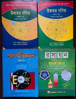 HSC Academic Main Book