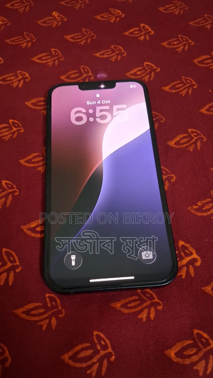 অ্যাপল আইফোন ১৩ ২৫৬ জিবি ব্ল্যাক