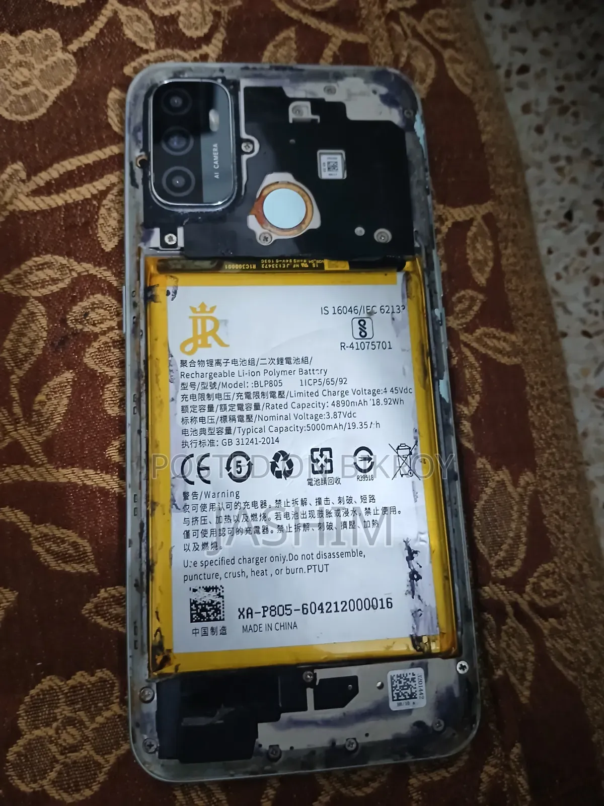 Oppo A33 32 GB Green