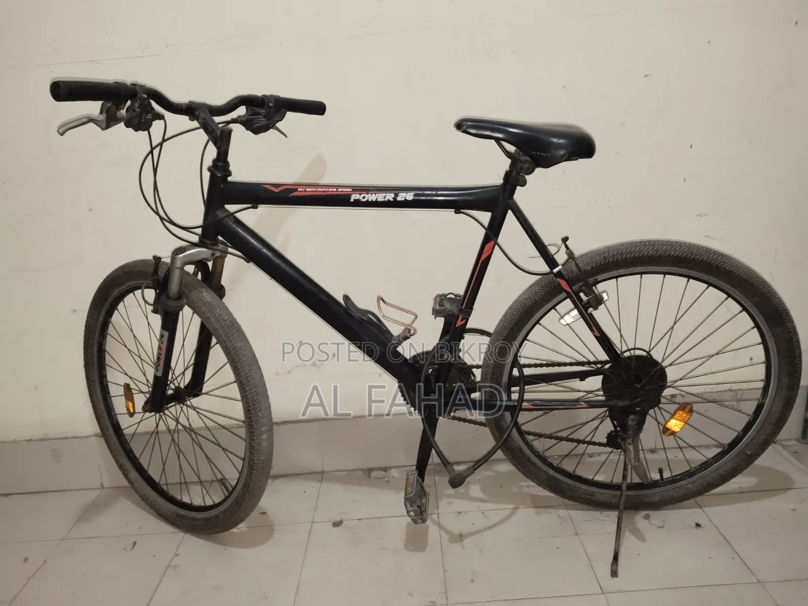 Gear Cycle ( গেয়ার সাইকেল)