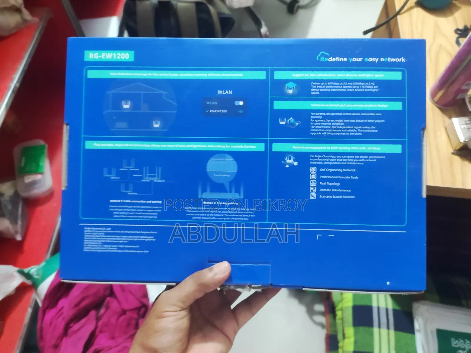 Ruijie Reyee RG-EW1200 AC1200 ডুয়েল ব্যান্ড ওয়াইফাই রাউটার