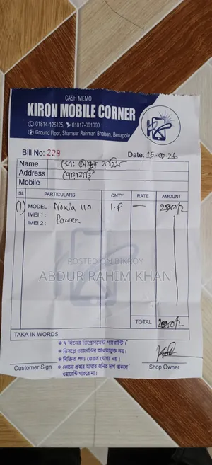 Nokia 110 Blue