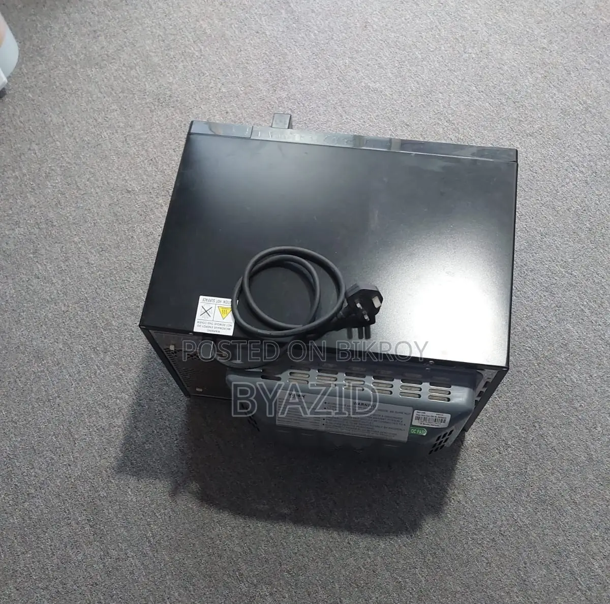 ভিশন মাইক্রোওয়েভ