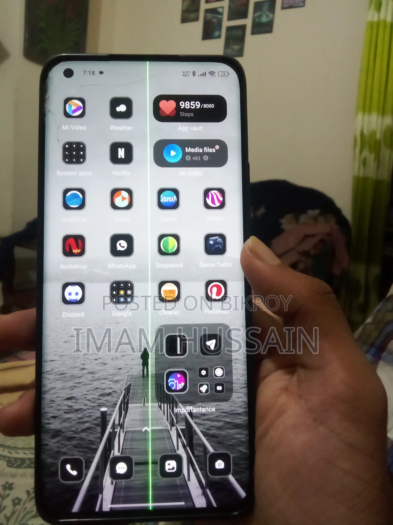 শাওমি মি ১১ আল্ট্রা ২৫৬ জিবি সবুজ