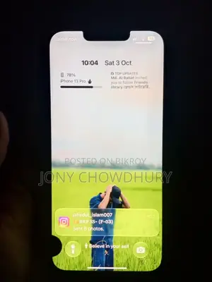 অ্যাপল আইফোন ১৩ প্রো ২৫৬ জিবি