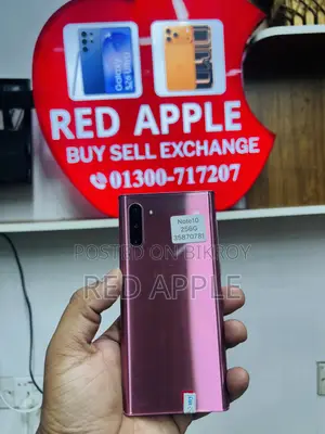 স্যামসাং গ্যালাক্সি নোট ১০ ৫জি ২৫৬ জিবি পিংক