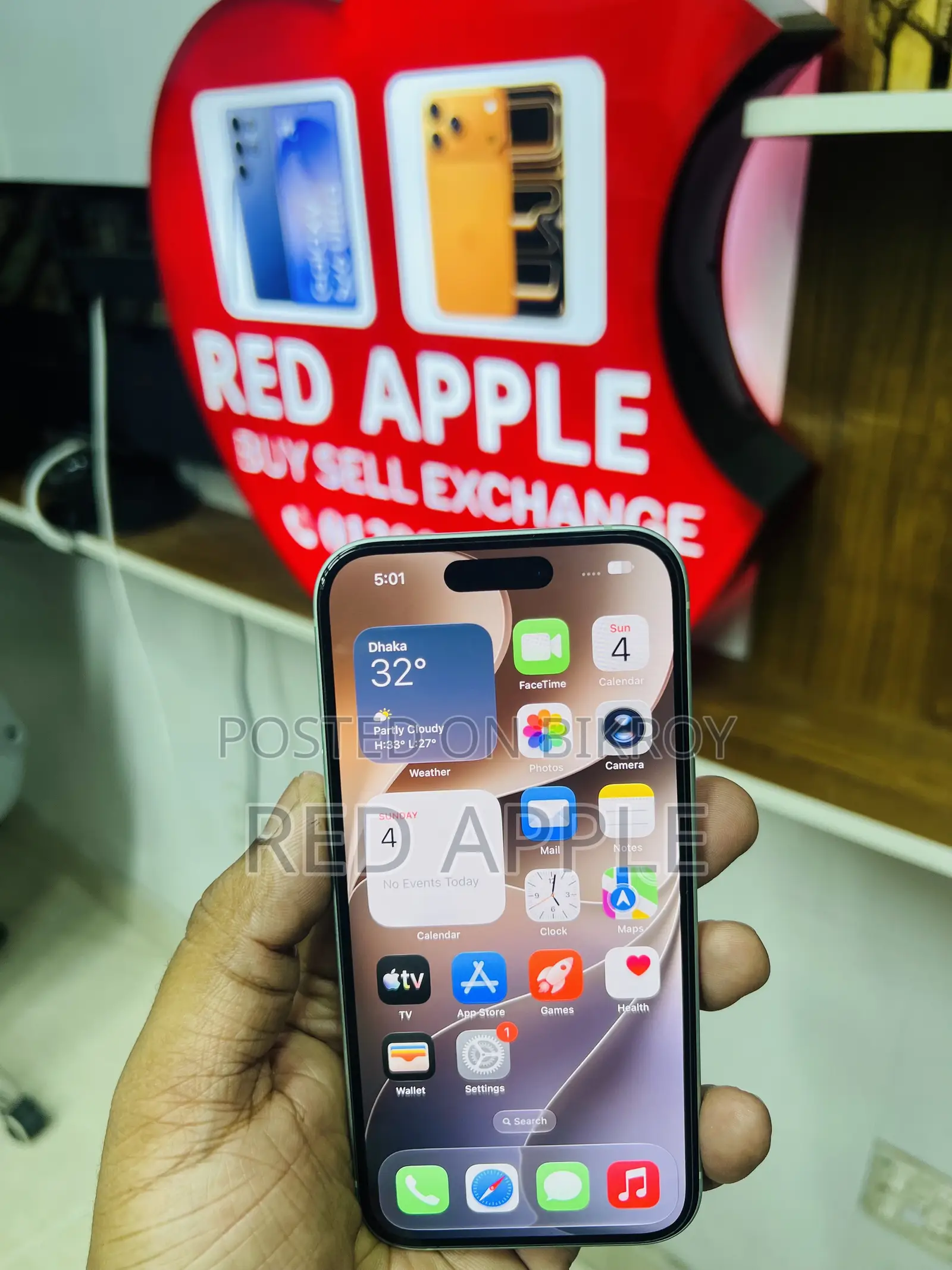 অ্যাপল আইফোন ১৫ ১২৮ জিবি গ্রিন