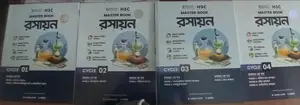 এইচএসসি ২৭ ১০মিনিট স্কুল পদার্থবিজ্ঞান, রসায়ন, উচ্চতর গণিত মাস্টারবুক