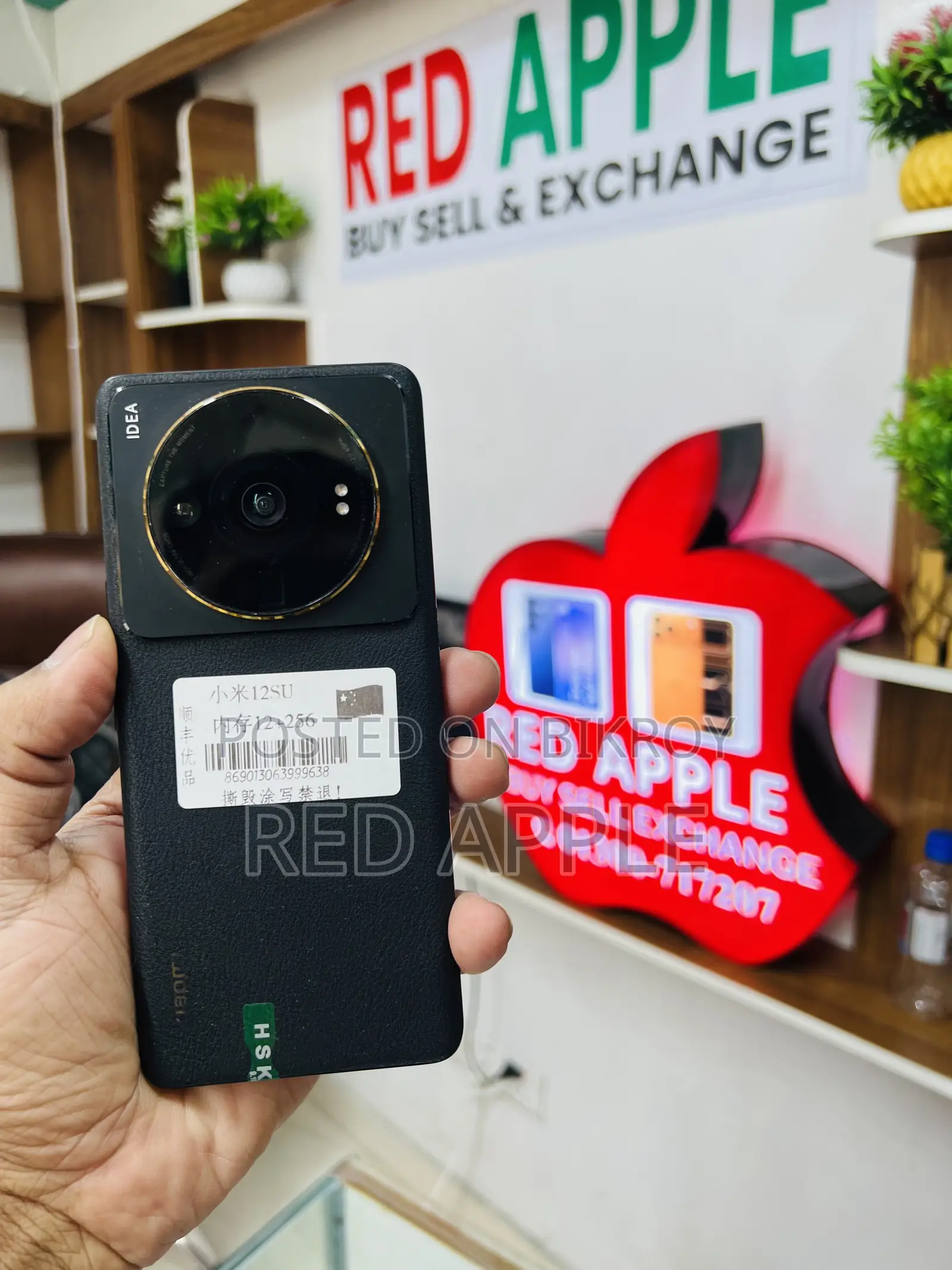 শাওমি ১২এস আল্ট্রা ২৫৬ জিবি ব্ল্যাক