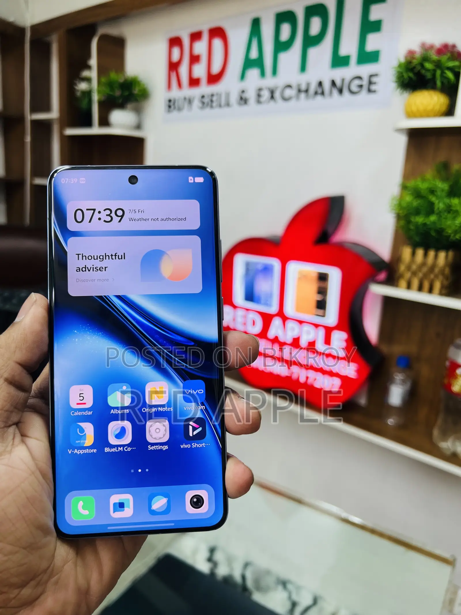 নিউ ভিভো এক্স২০০ প্রো ২৫৬ জিবি