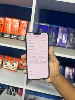 অ্যাপল আইফোন ১৩ প্রো ম্যাক্স ২৫৬ জিবি গ্রে