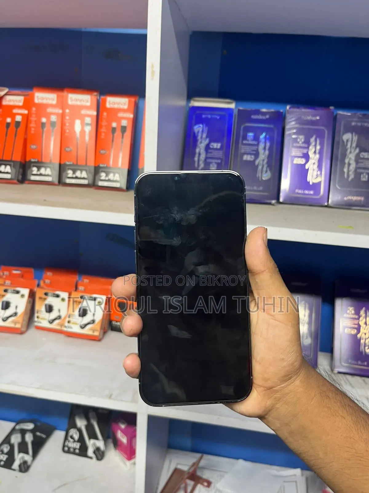 অ্যাপল আইফোন ১৩ প্রো ম্যাক্স ২৫৬ জিবি গ্রে