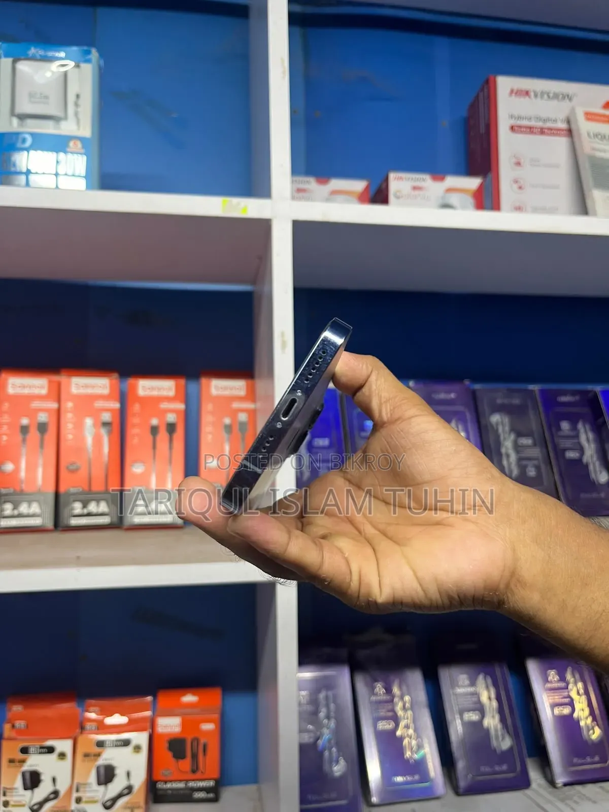 অ্যাপল আইফোন ১৩ প্রো ম্যাক্স ২৫৬ জিবি গ্রে