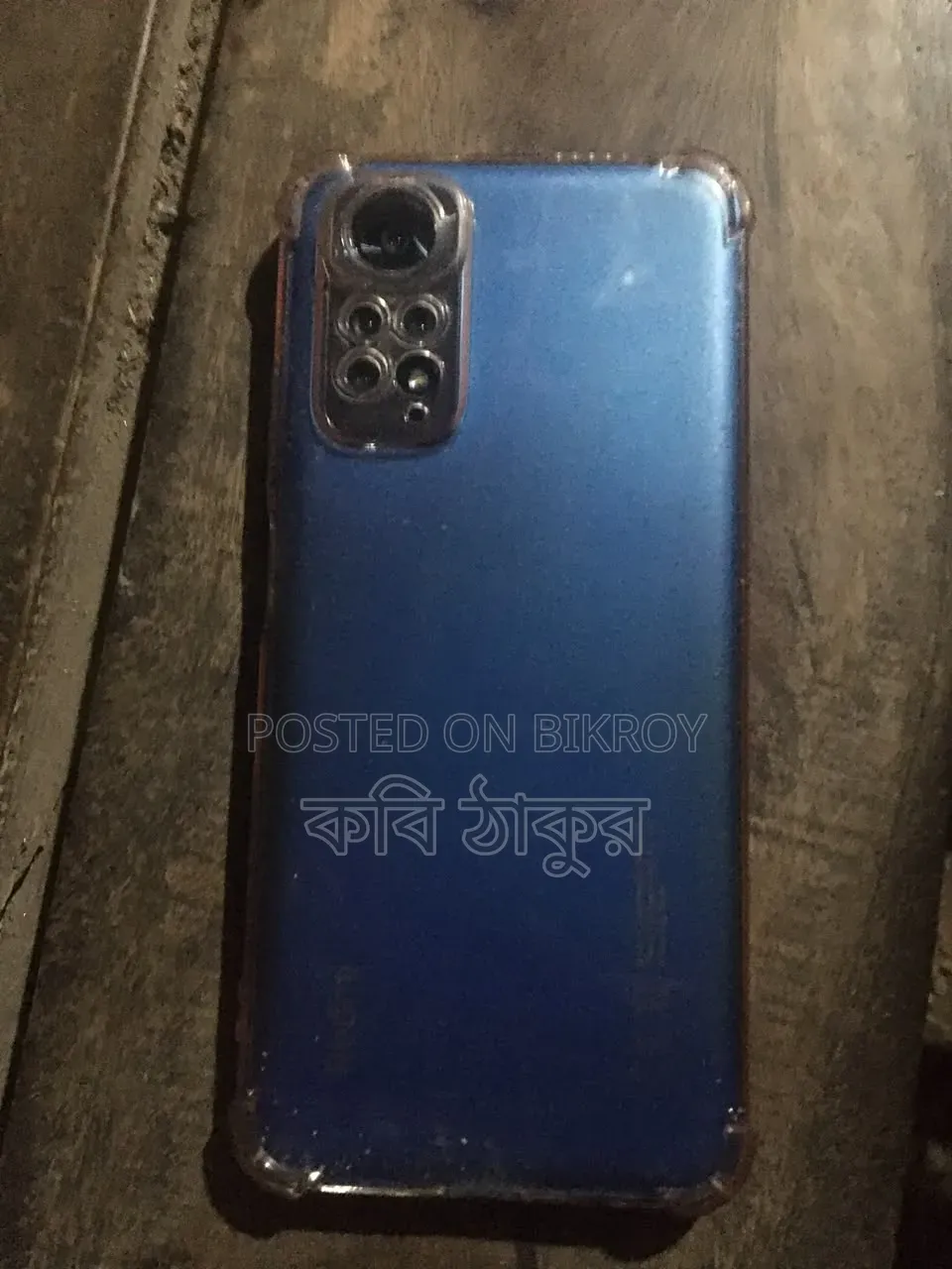 শাওমি রেডমি নোট ১১ ৬৪ জিবি ব্লু