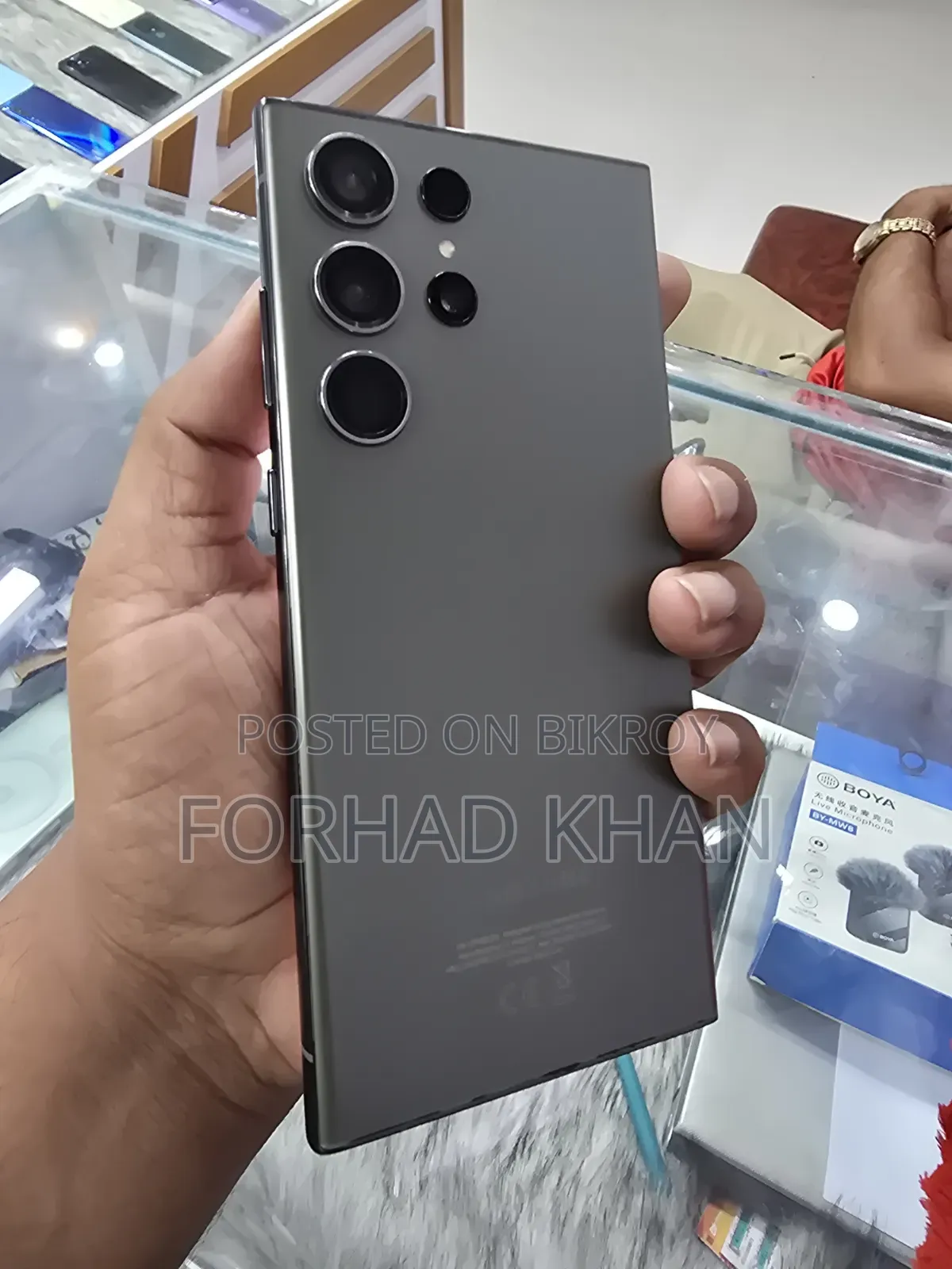 স্যামসাং গ্যালাক্সি এস২৩ আল্ট্রা ২৫৬ জিবি ব্রোঞ্জ
