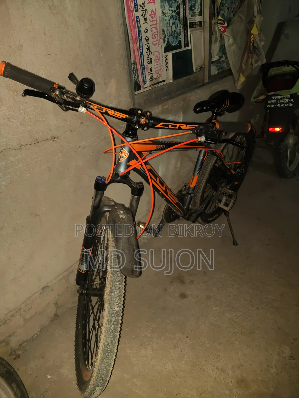 বিক্রয়ের জন্য বাইসাইকেল