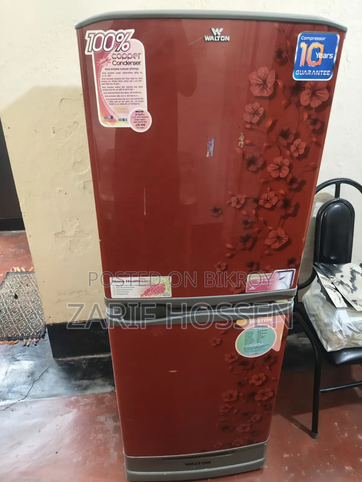 Refrigerator sell