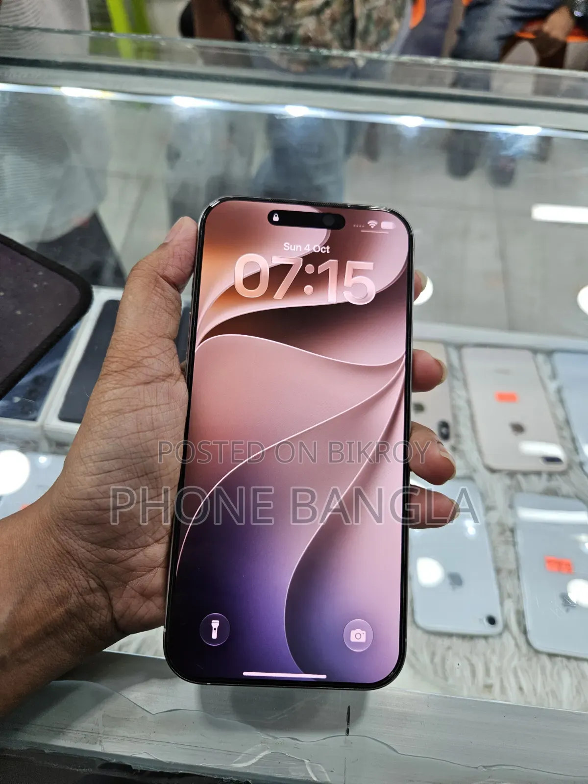 অ্যাপল আইফোন ১৬ প্রো ম্যাক্স ২৫৬ জিবি