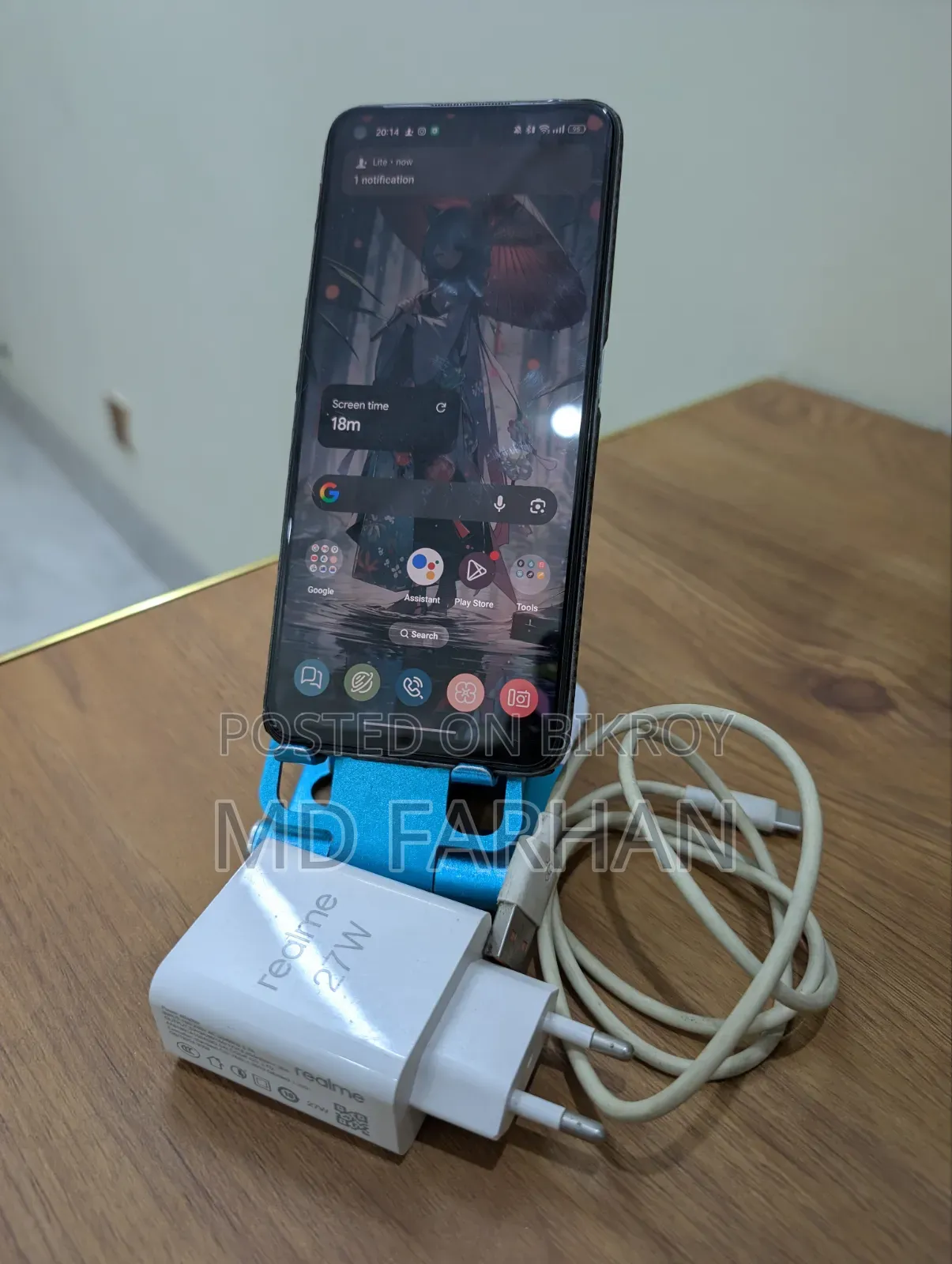 রিয়েলমি ৯আই ১২৮ জিবি নীল