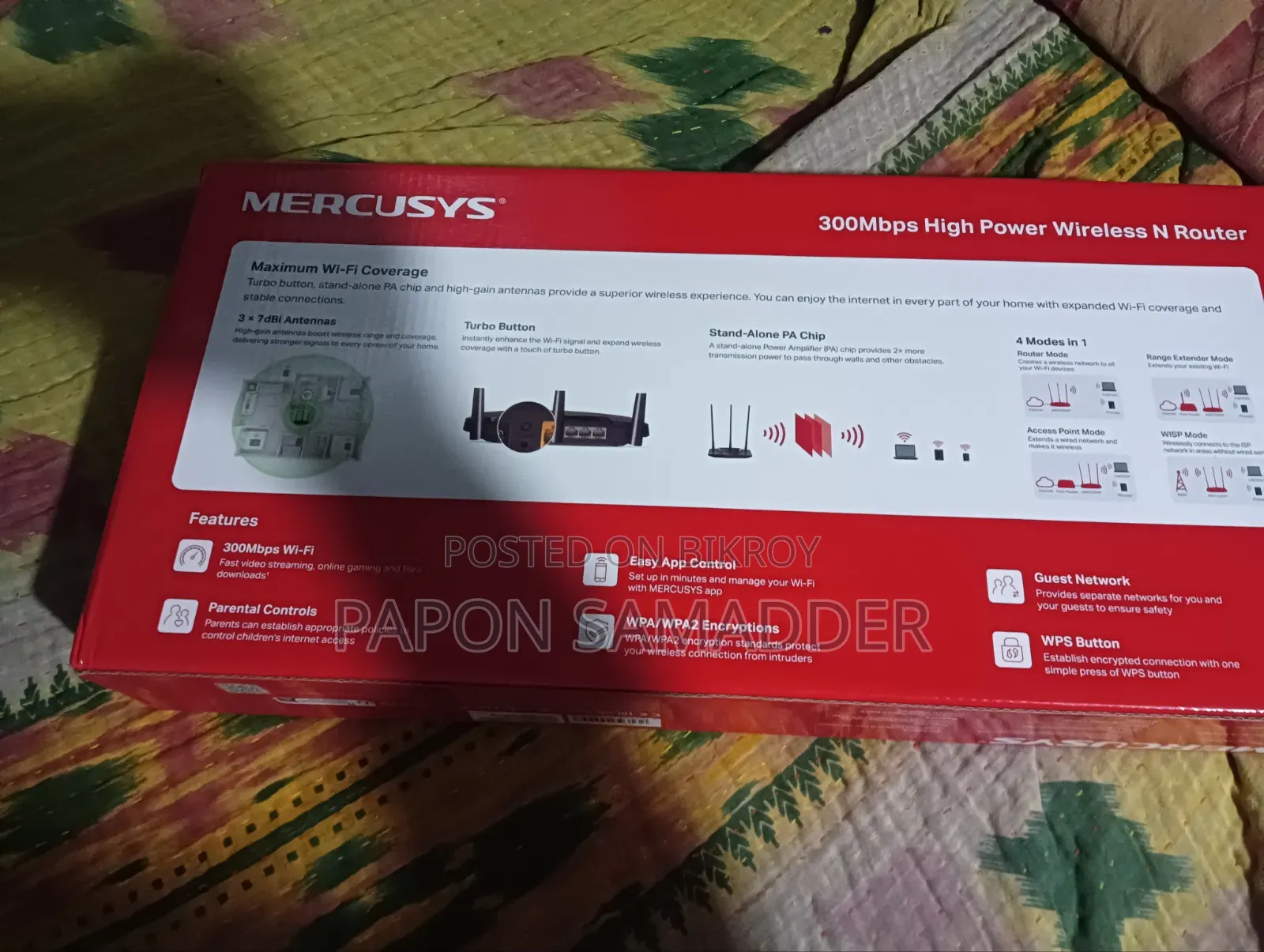 নতুন রাউটার ১মাসো হয় নায়