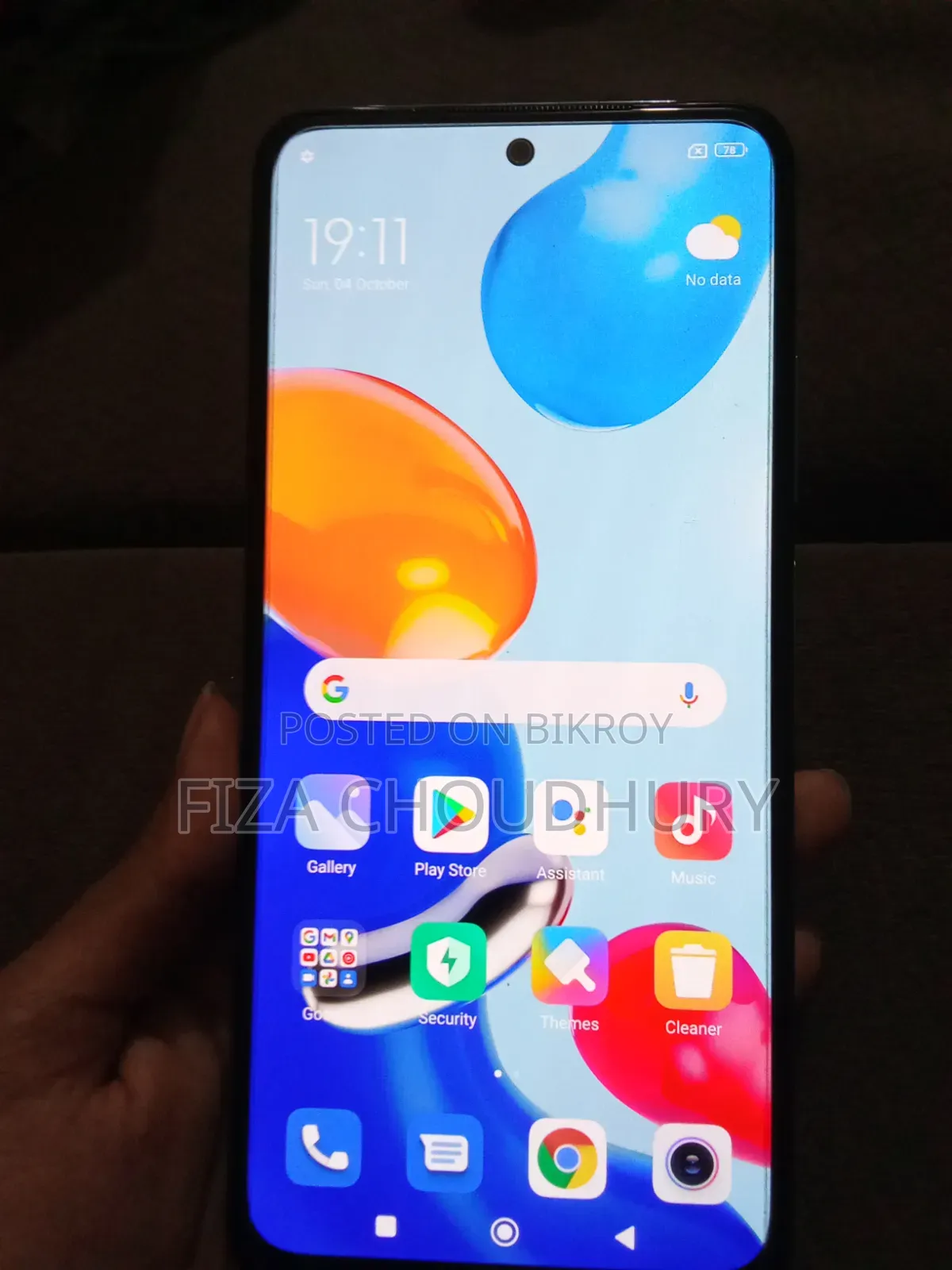 শাওমি রেডমি নোট ১১ ১২৮ জিবি