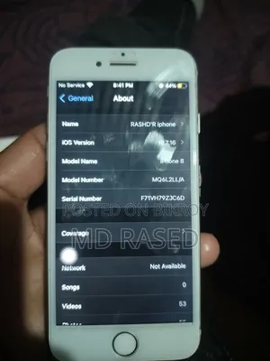 অ্যাপল আইফোন ৮ ৬৪ জিবি সাদা