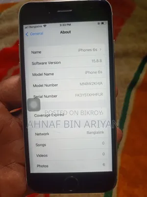 অ্যাপল আইফোন ৬এস ৬৪ জিবি সিলভার