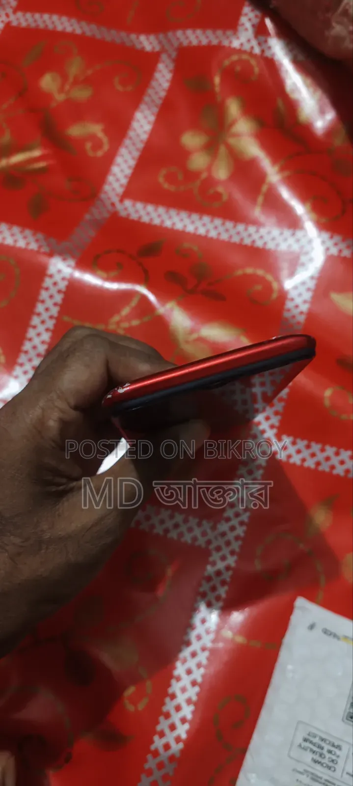 Vivo Y95 128 GB Red