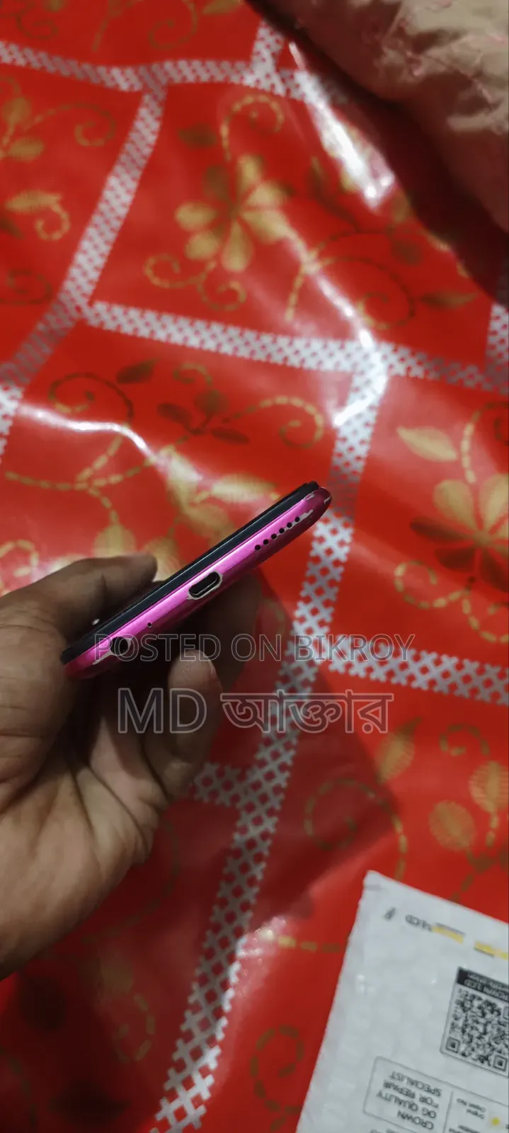 Vivo Y95 128 GB Red