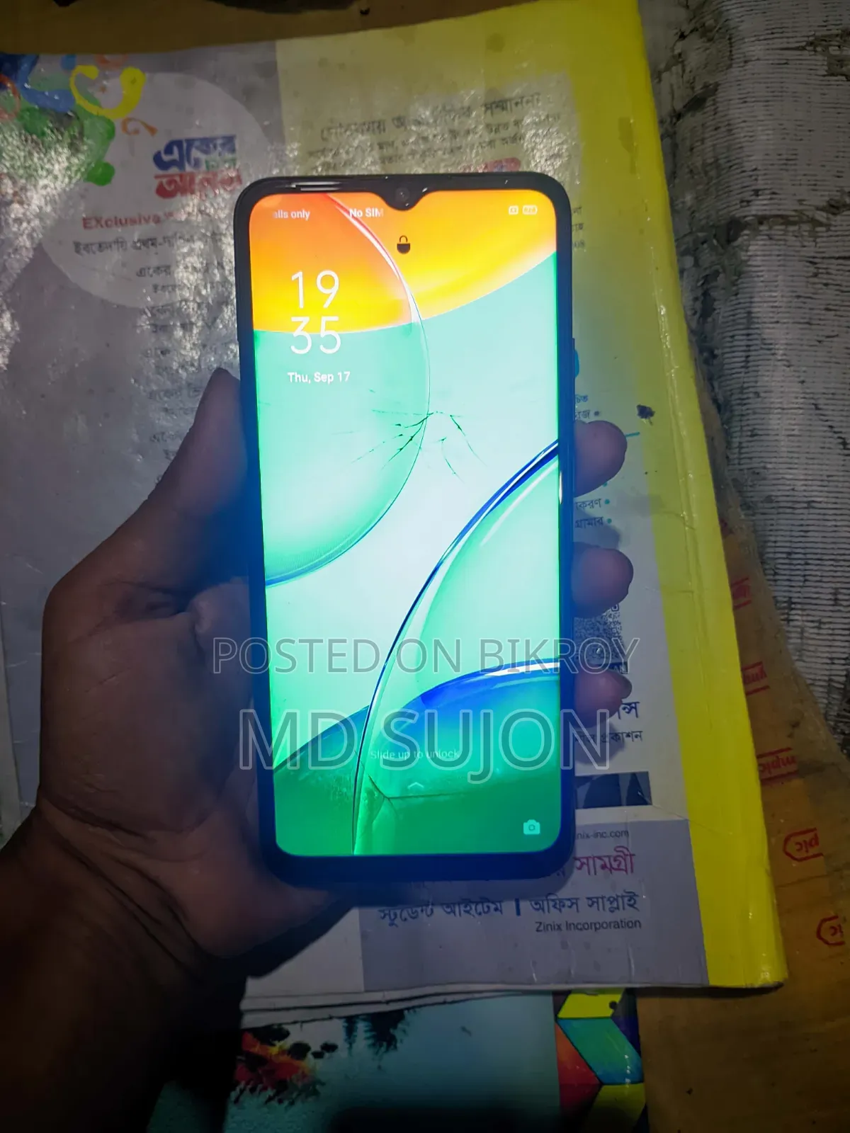 অপো এ১৫ ৩২ জিবি কালো