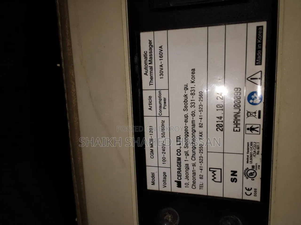 সেরাজেম অটোমেটিক ফিজিও থার্মাল ম্যাসাজার