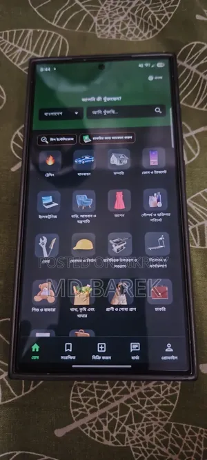 Samsung Galaxy S24 Ultra 256 GB