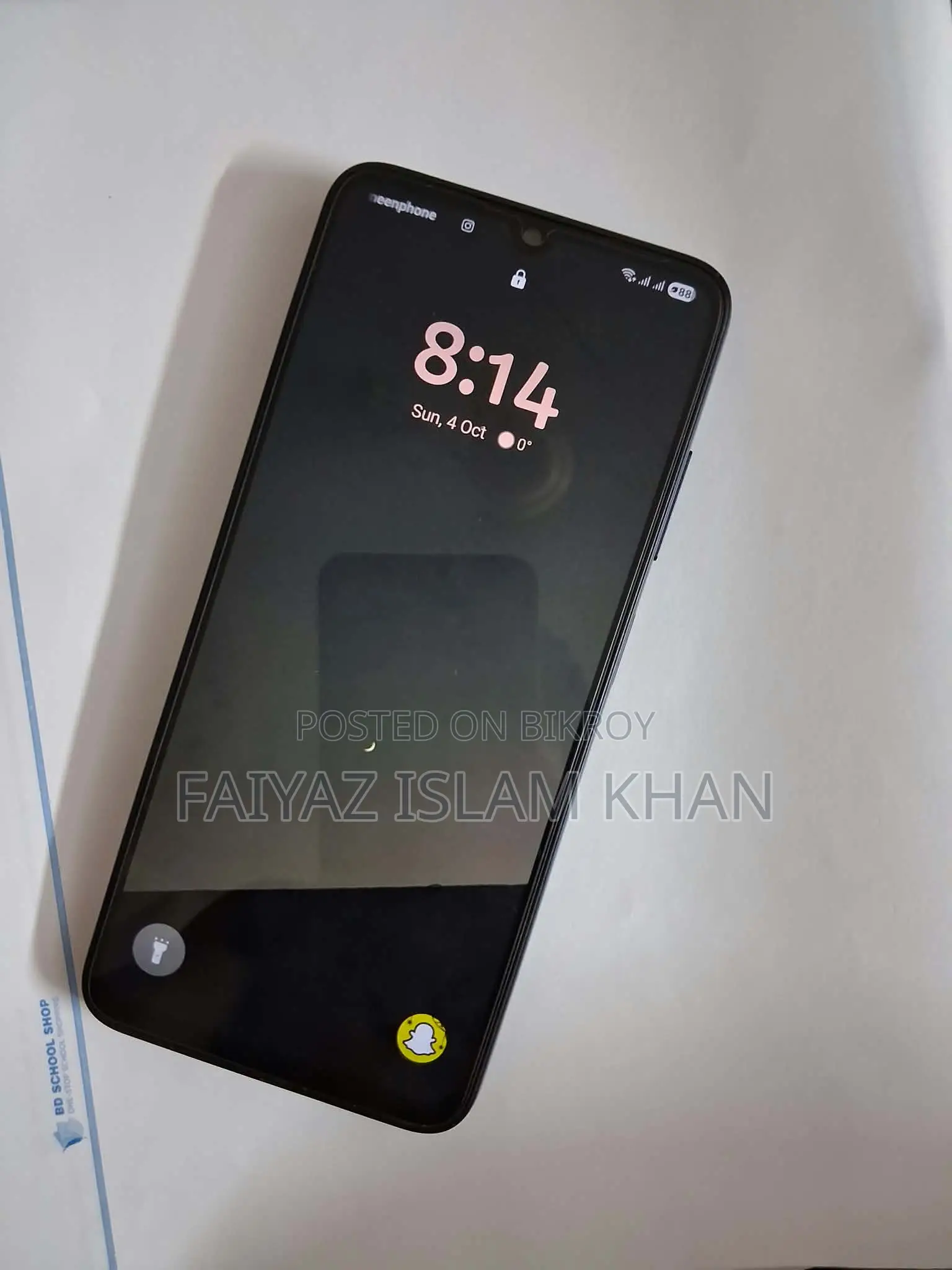 স্যামসাং গ্যালাক্সি এম১৪ ফোরজি ১২৮ জিবি ব্লু