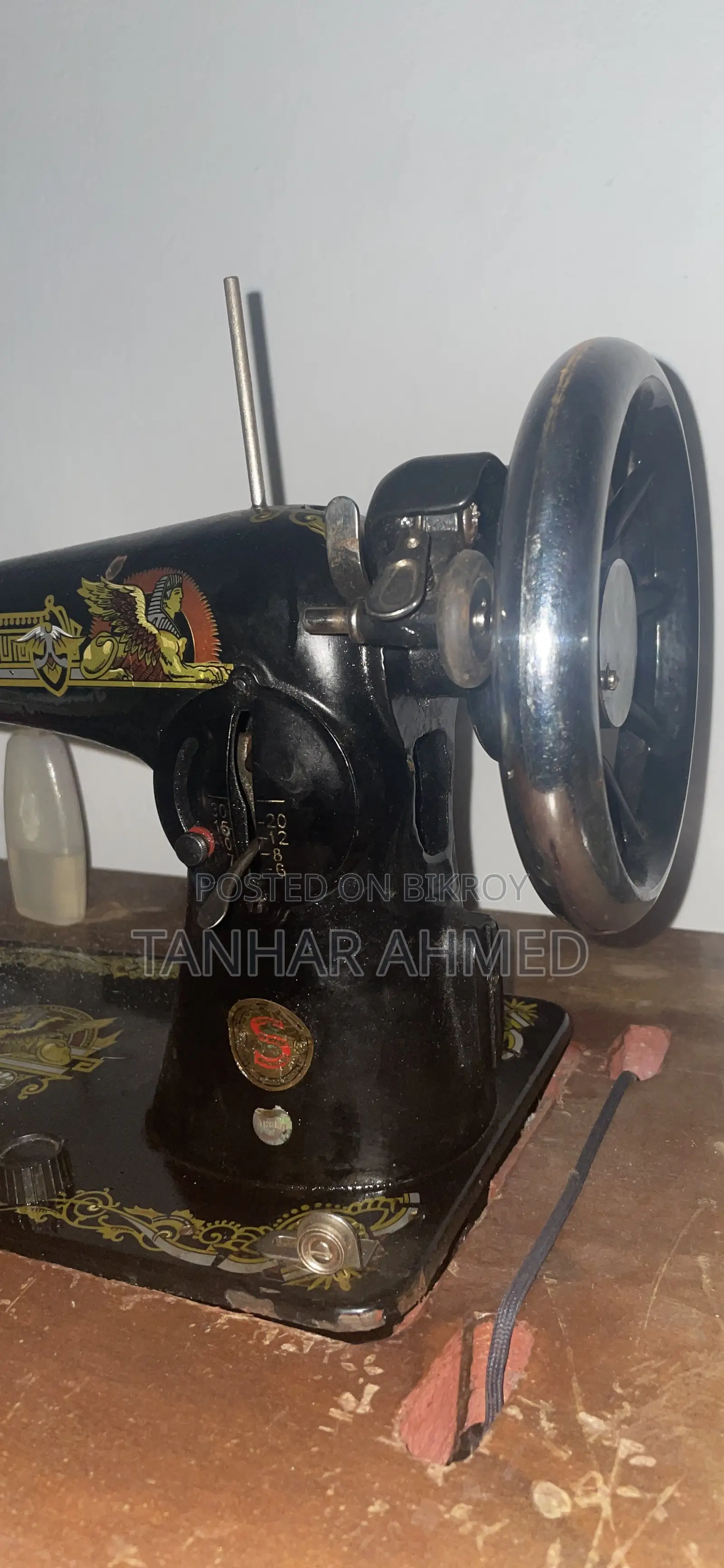 Used Sewing Machine