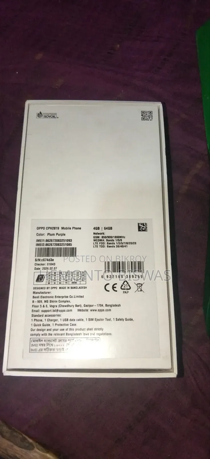 অপ্পো এ৬এক্স ৬৪ জিবি গ্রে