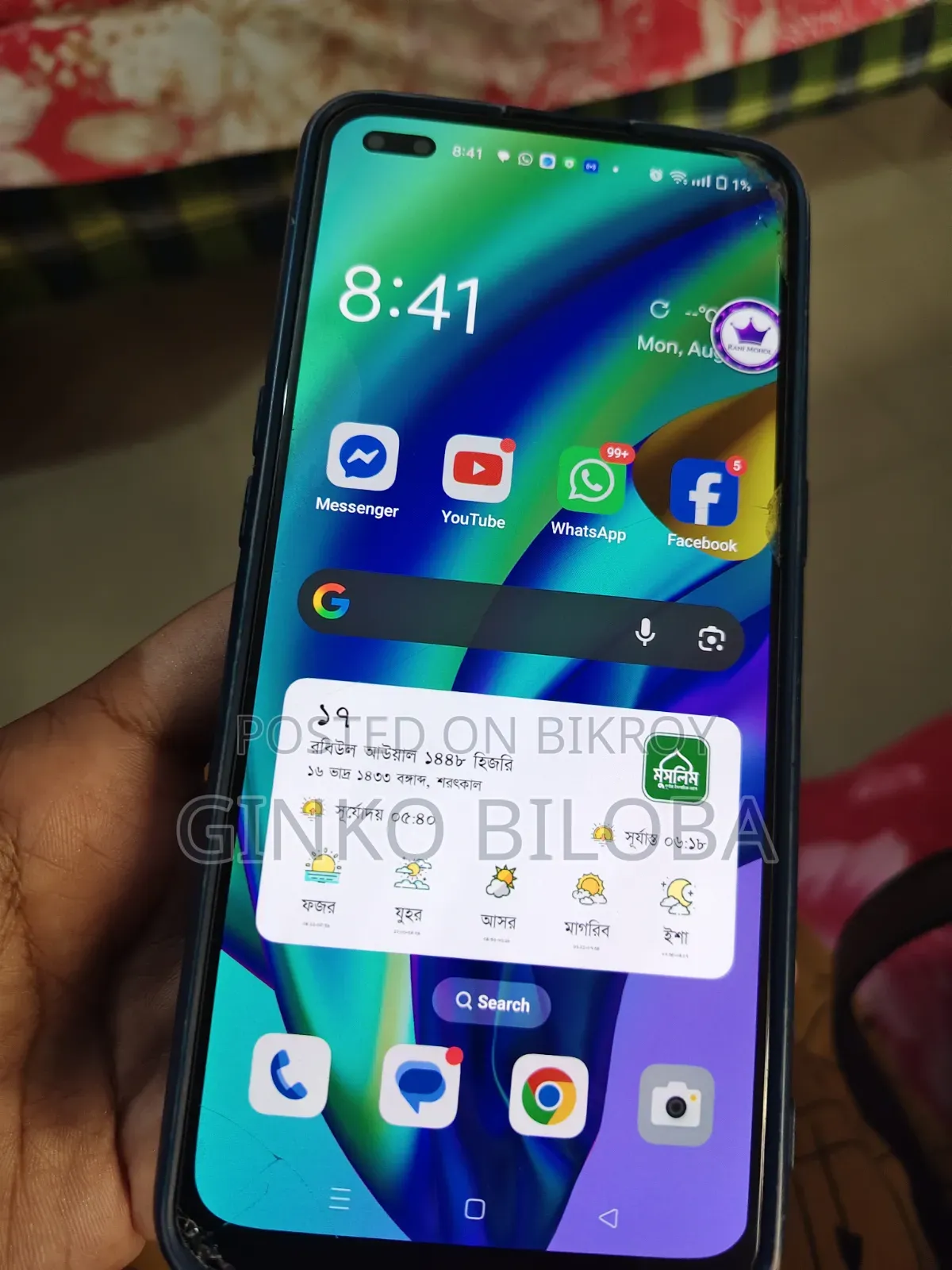 অপ্পো এফ১৭ প্রো ১২৮ জিবি ব্লু