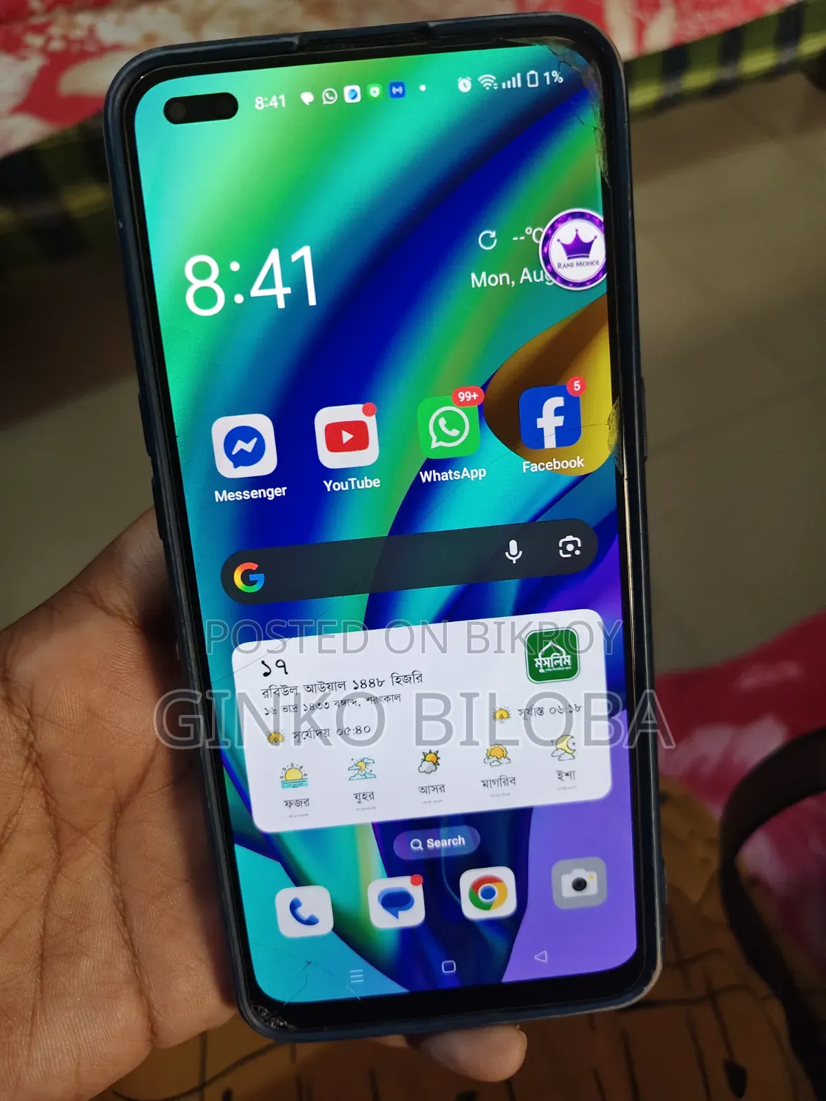 অপ্পো এফ১৭ প্রো ১২৮ জিবি ব্লু