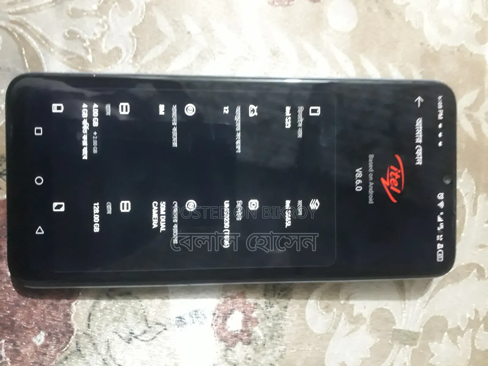 Itel S23 128 GB White